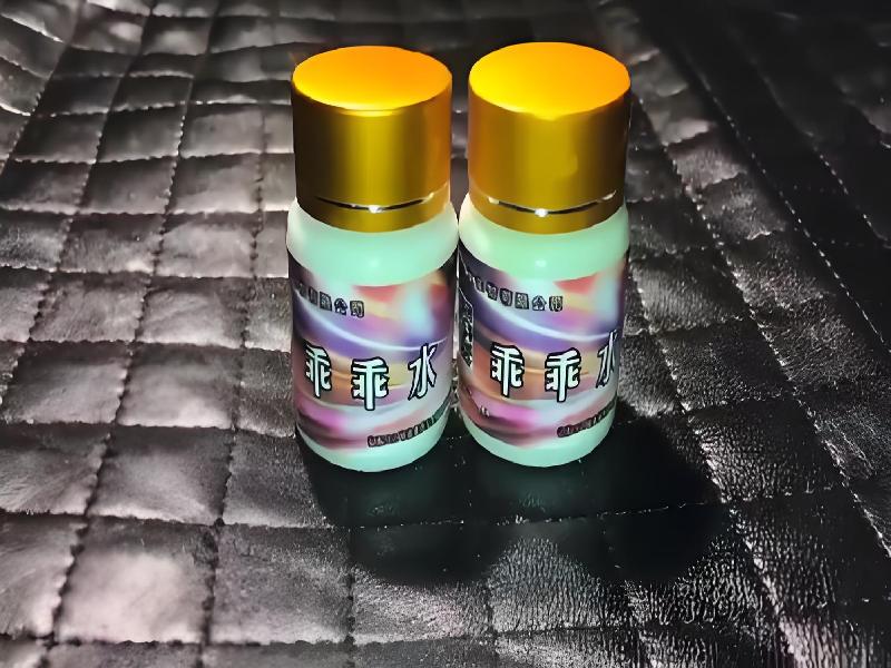 ﻿迷水正品网店2858-GmlJ型号